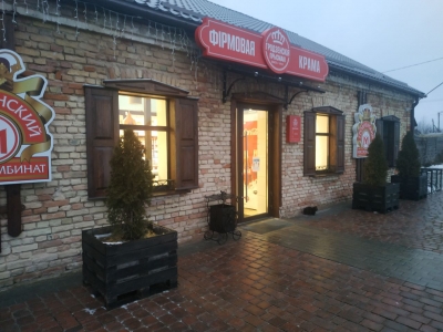 Автоматизация фирменного магазина Гродненского Мясокомбината в Скиделе.